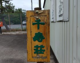 心温まる誕生日サプライズ