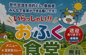 【蒜山が戦国に変わる日】美女おふくと楽しむ「とうもろこし・カレー・遊び体験」